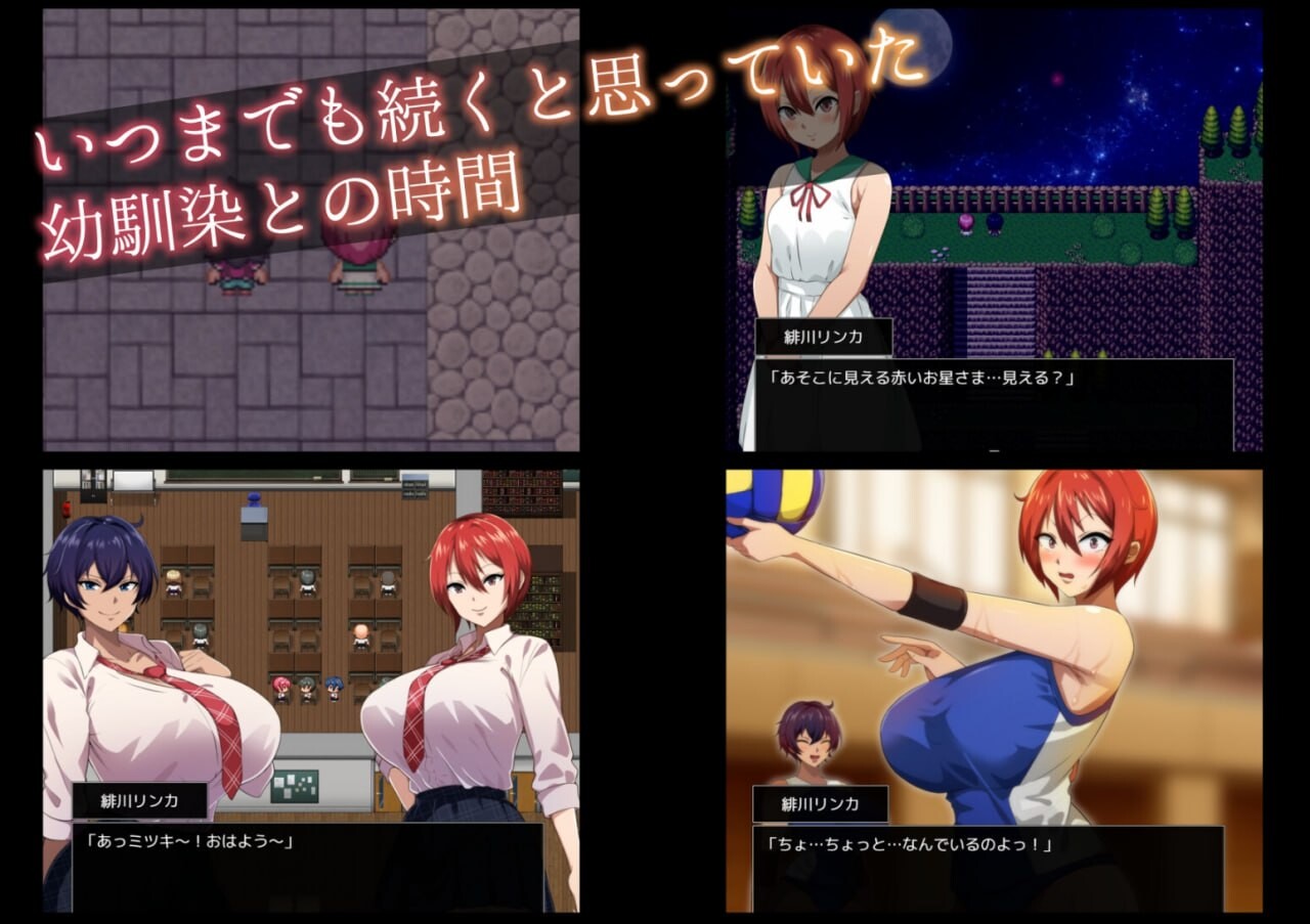 图片[3]-体验版[日式RPG/NTR/恶堕] 月夜下辉映的赤红之花 月夜に輝く赤い華 AI汉化版 [PC+安卓-1.70G]-ACG游戏姬