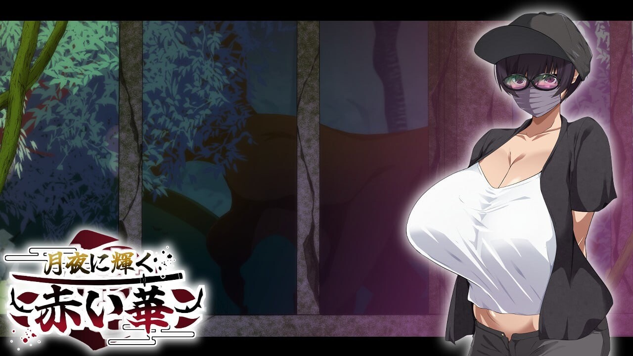 图片[4]-体验版[日式RPG/NTR/恶堕] 月夜下辉映的赤红之花 月夜に輝く赤い華 AI汉化版 [PC+安卓-1.70G]-ACG游戏姬