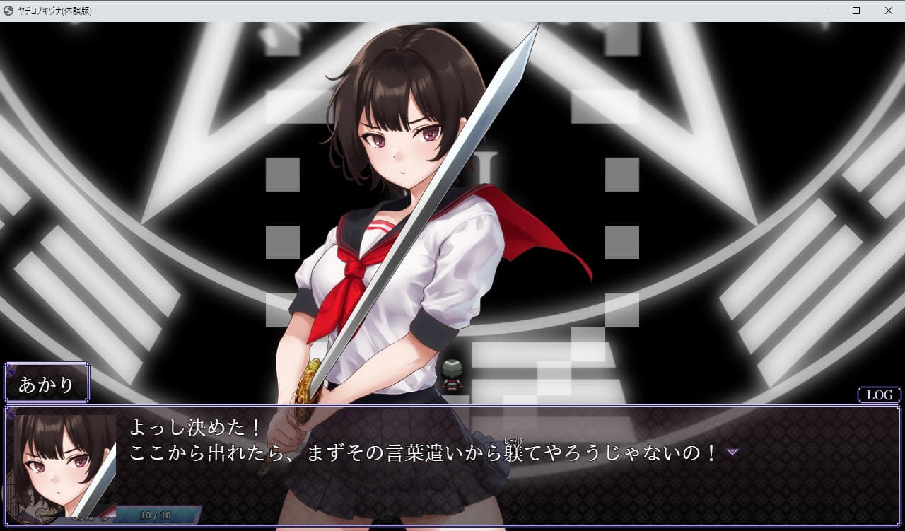 图片[2]-新官中[探索RPG/恐怖束缚] 八千代之结 ヤチヨノキヅナ 官中步兵版 [1.70G]-ACG游戏姬
