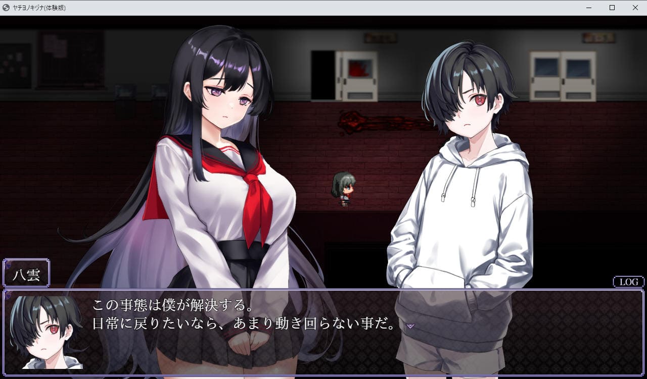 图片[8]-新官中[探索RPG/恐怖束缚] 八千代之结 ヤチヨノキヅナ 官中步兵版 [1.70G]-ACG游戏姬