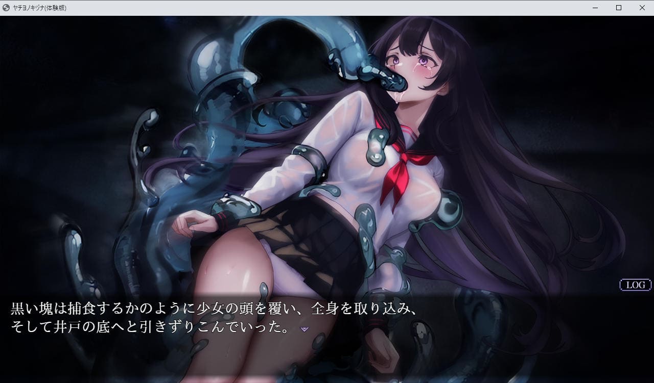 图片[4]-新官中[探索RPG/恐怖束缚] 八千代之结 ヤチヨノキヅナ 官中步兵版 [1.70G]-ACG游戏姬