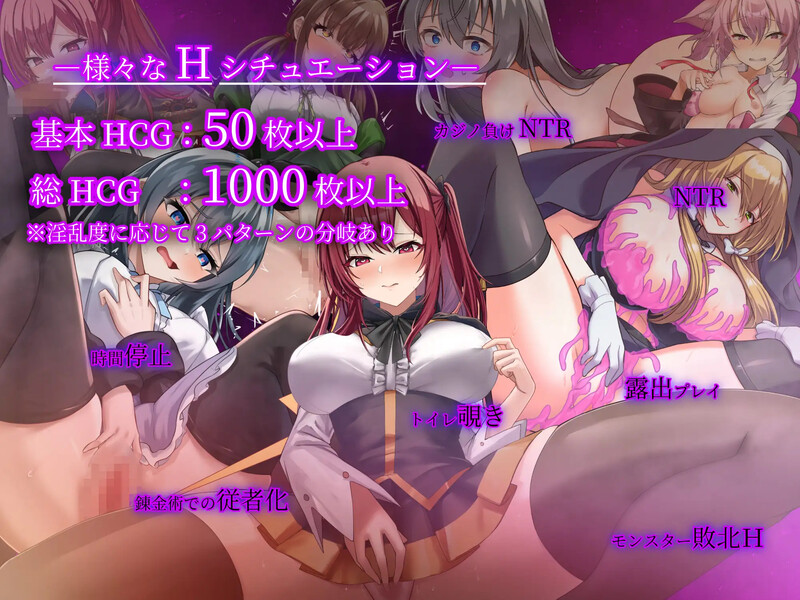 更新[爆款RPG/露出/战斗H/NTR] 魔术学校的落榜炼金术师 魔術学校の落ちこぼれ錬金術師 Ver2.0 AI汉化版+自带全回想解放 [5.10G]-ACG游戏姬