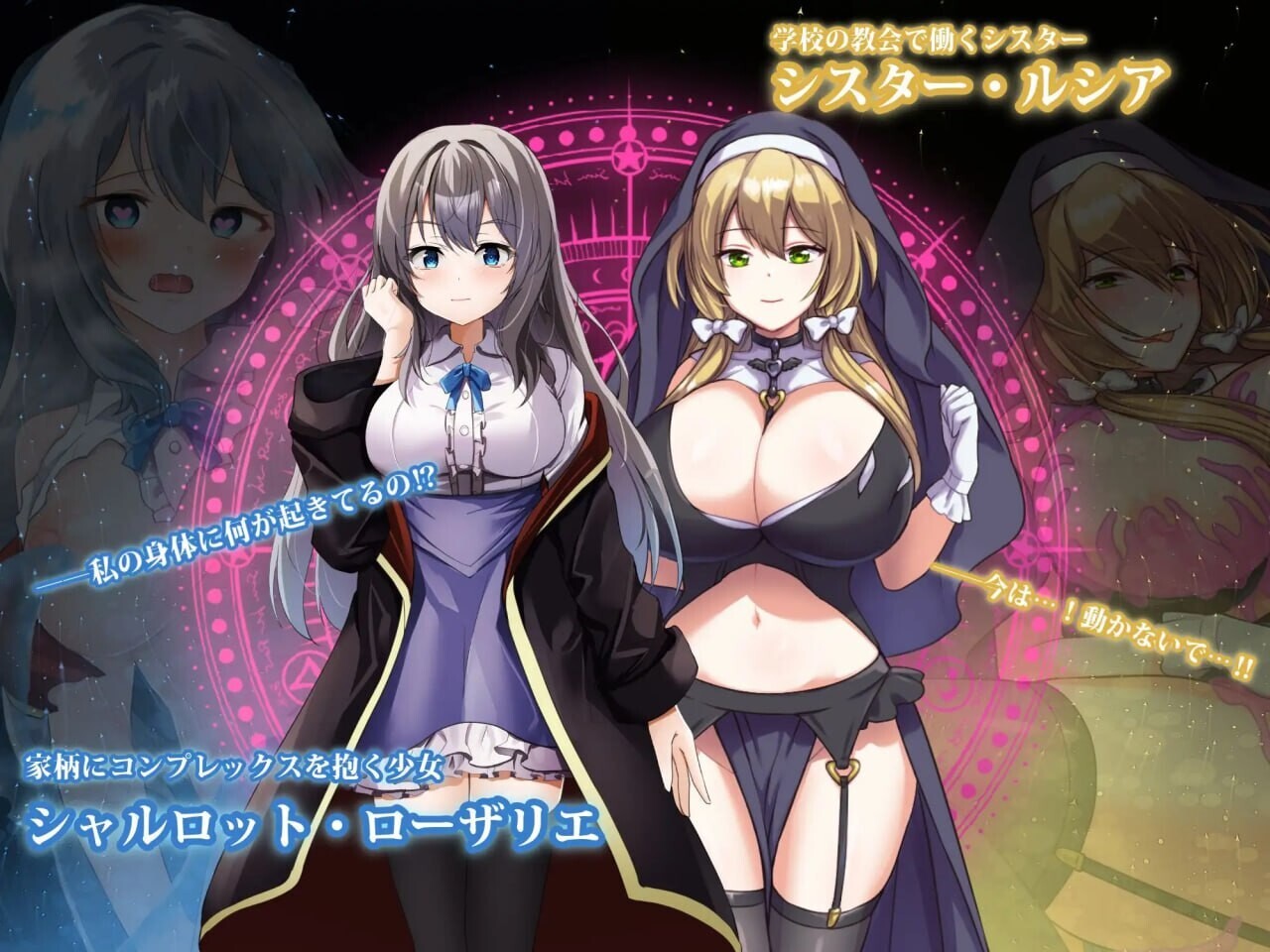 图片[2]-更新[爆款RPG/露出/战斗H/NTR] 魔术学校的落榜炼金术师 魔術学校の落ちこぼれ錬金術師 Ver2.0 AI汉化版+自带全回想解放 [5.10G]-ACG游戏姬