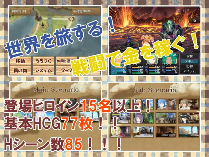 图片[5]-更新[日式RPG/NTR寝取] 勇者查拉奥的冒险 勇者チャラオの冒険 Ver1.5 AI汉化版+全回想存档 [2.30G]-ACG游戏姬
