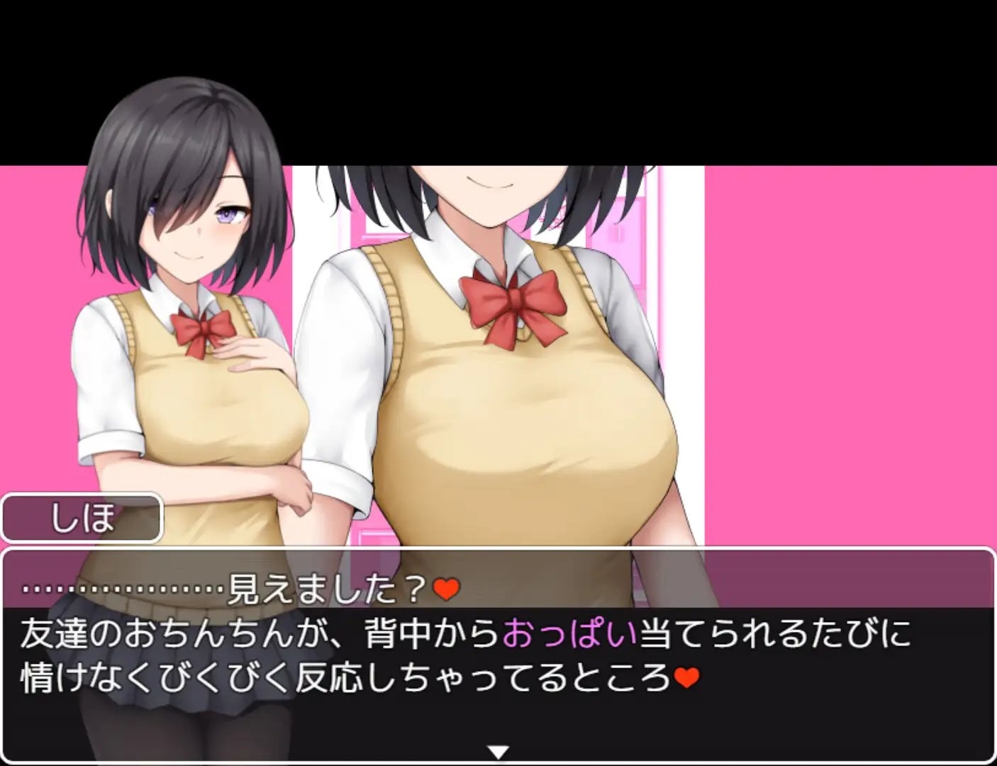 学園篭絡記 ～地味子の巨乳に堕ちた学園～ [シチュエーション部]