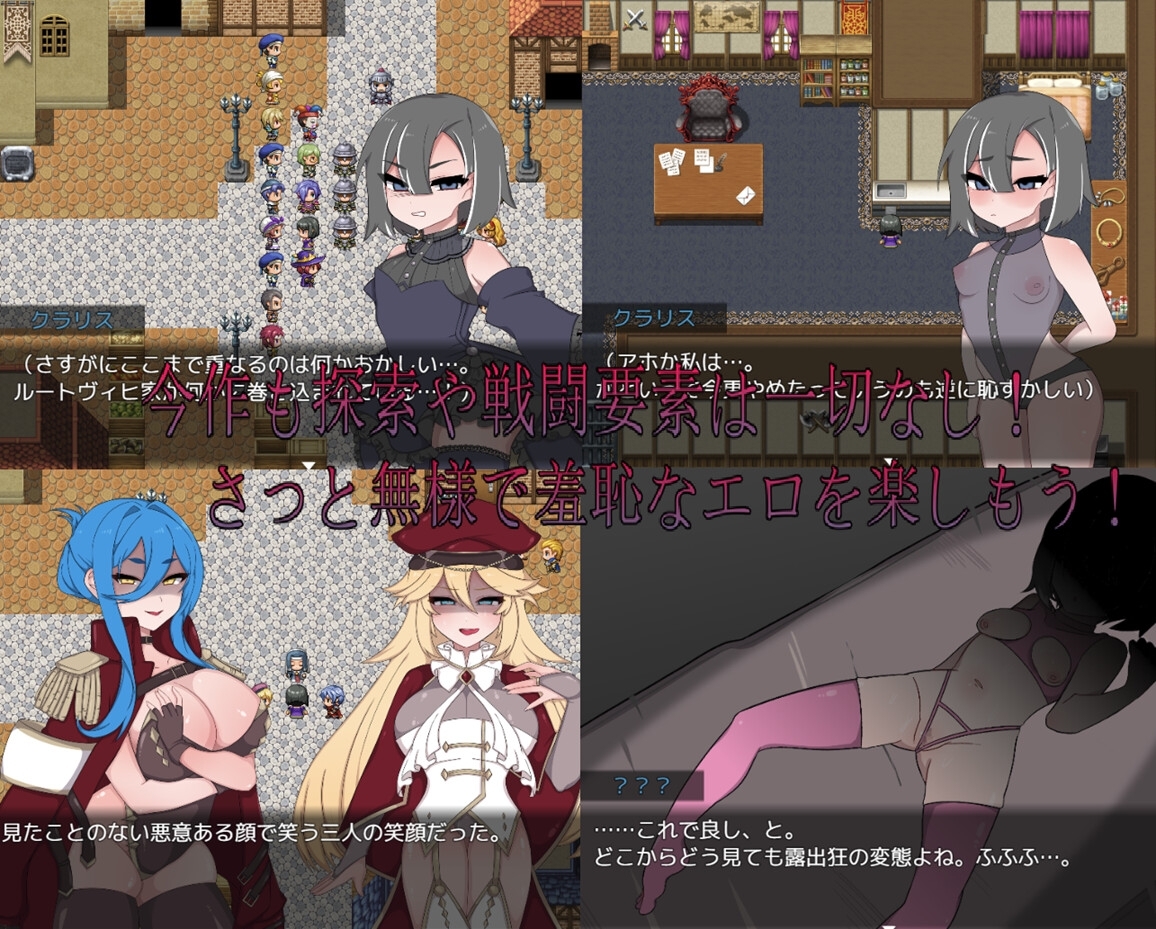Bad calling2～淫堕と恥辱の章～ [クラヤミノソラ]