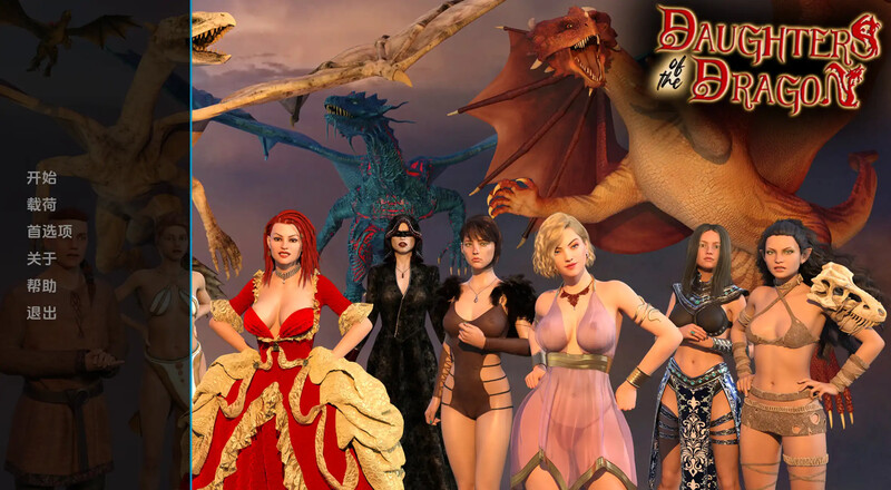 更新[欧美SLG/动态] 龙之女 Daughters of the Dragon v0.194 汉化版 [PC+安卓-550M]-ACG游戏姬