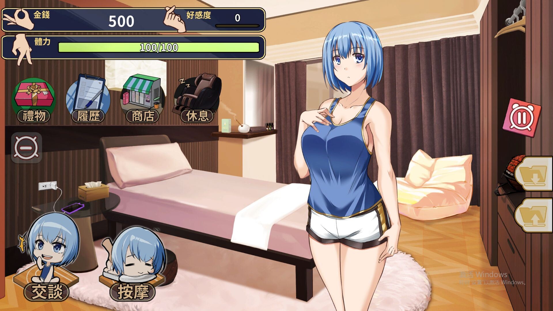 图片[2]-更新[互动SLG/调教养成/Live2D/动态] 美少女专属按摩师 美少女專屬按摩師 v1.8.2 官中步兵版 [460M]-ACG游戏姬