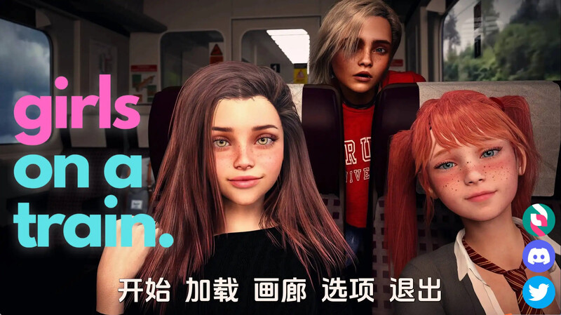 更新[欧美SLG/动态] 火车上的女孩 Girls on a Train v1.0 汉化版 [PC+安卓-1.40G]-ACG游戏姬