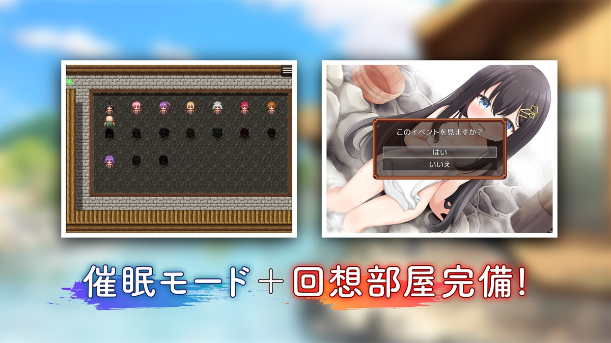 图片[2]-新作[日式RPG/盗摄] 潜入吧！播种大叔与温泉少女 忍び込め！種付けおじさんと温泉少女 内嵌AI汉化版 [PC+安卓-710M]-ACG游戏姬