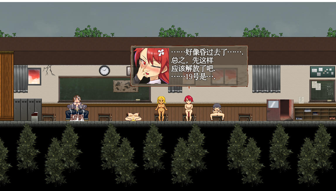 图片[4]-新汉化[日式解密RPG/动态] 怪异恐剧院 The Monstrous Horror Show AI汉化版+作弊码 [PC+安卓-930M]-ACG游戏姬