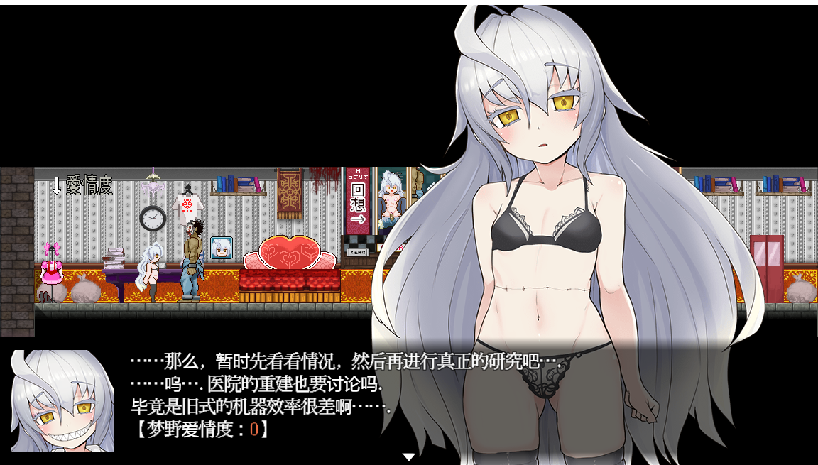 图片[5]-新汉化[日式解密RPG/动态] 怪异恐剧院 The Monstrous Horror Show AI汉化版+作弊码 [PC+安卓-930M]-ACG游戏姬