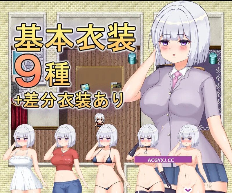 图片[2]-增添AZ[探索RPG/羞耻露出] 爱奈的欲望解放日记 愛奈の欲望開放記 AI汉化版+作弊码 [PC+安卓-850M]-ACG游戏姬