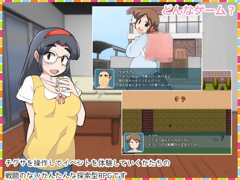 图片[3]-新汉化[日式RPG/被NTR] 女孩的性生活记录 少女性活記録チグサちゃん V1.1 AI汉化版 [310M]-ACG游戏姬