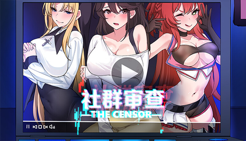 更新[爆款SLG/NTR/像素动态] 社群审查 エロ検閲者 the censor v3.2.0 官方中文正式版+DLC [1.90G]-ACG游戏姬