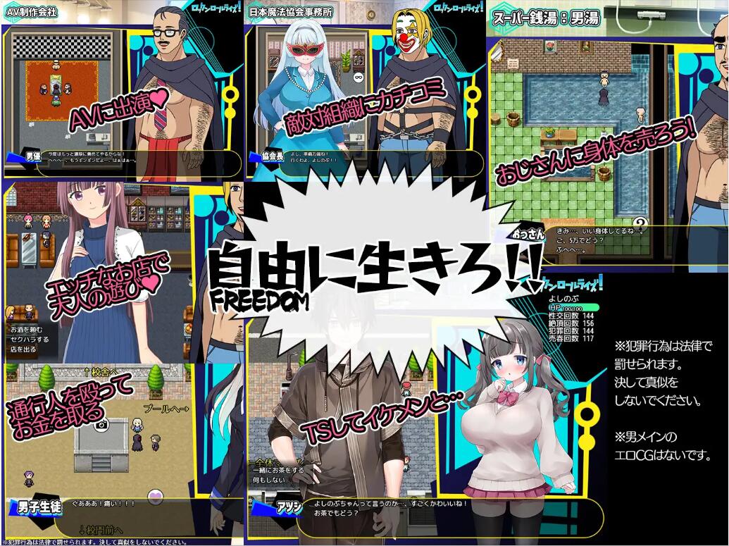 图片[4]-更新[日式RPG] 摇滚派对 ロックンロールライズ! Ver1.05 AI汉化版 [1.10G]-ACG游戏姬