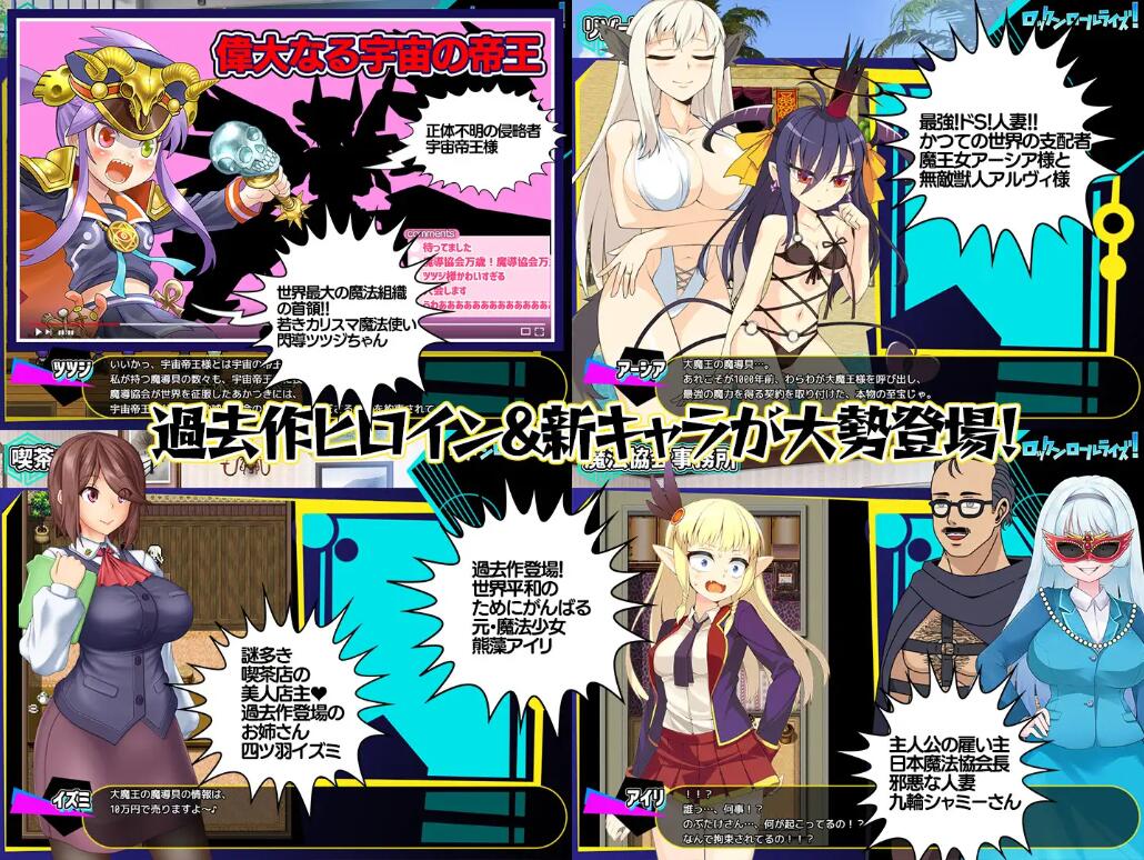 图片[3]-更新[日式RPG] 摇滚派对 ロックンロールライズ! Ver1.05 AI汉化版 [1.10G]-ACG游戏姬