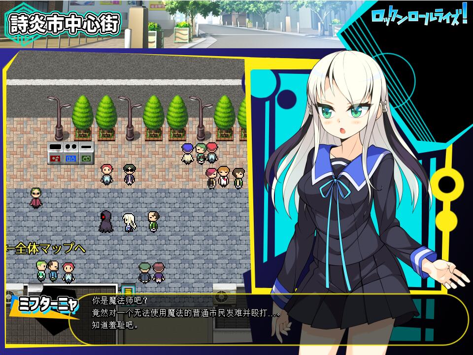 更新[日式RPG] 摇滚派对 ロックンロールライズ! Ver1.05 AI汉化版 [1.10G]-ACG游戏姬