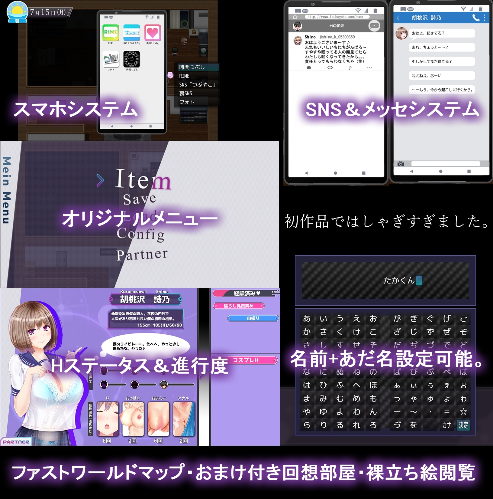 NTRレRPG オチカノ ～僕だけだった君がオンナになった理由を教えて～ [えんがわまにあ]