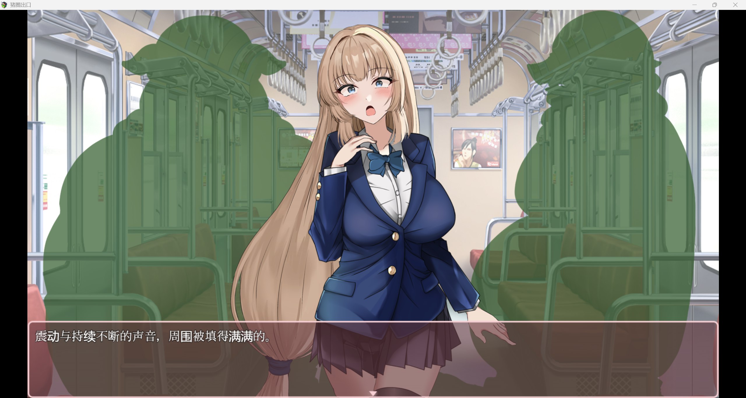 图片[3]-增添AZ[探索SLG/巨乳爆乳/异种X] 猪圈出口 豚番出口 内嵌AI汉化版 [PC+安卓-1.10G]-ACG游戏姬