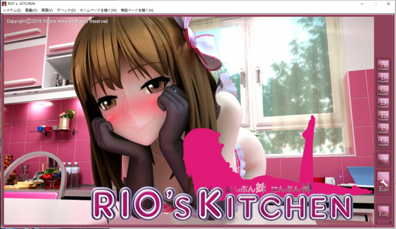 补档[互动SLG/3D作品/全动态] 香艳厨房：RIO’s KITCHEN 中文版 [4.20G]-ACG游戏姬