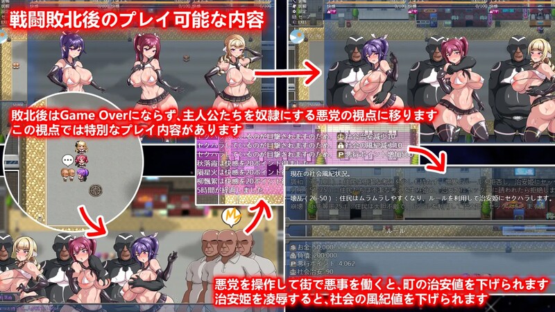 图片[3]-补档[爆款RPG/战斗H/洗脑/动态] 规则支配 Ruled by Rule V1.2.5 官方中文步兵版 [570M]-ACG游戏姬