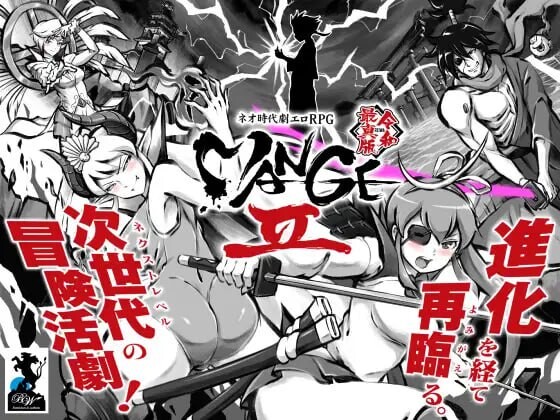 图片[2]-更新[日式RPG/古代后宫] 新派时代剧色情RPG[MANGEII -令和终极版-] ネオ時代劇エロRPG [MANGEII -令和最真版-] v2.0.0 机翻版 [2.40G]-ACG游戏姬