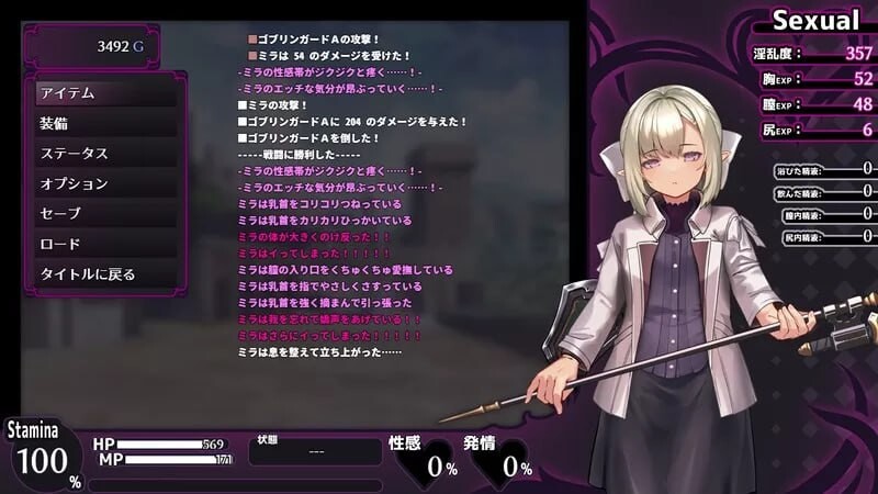 图片[2]-体验版[日式RPG/淫堕] 淫咒迷宫～米拉与游荡之主～ 淫呪の迷宮 ～ミラと遊蕩の主～v0.1.0 AI汉化版 [420M]-ACG游戏姬