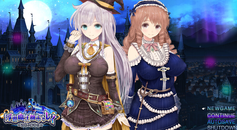 新汉化[爆款大型RPG/卖春/动态] 浮游魔法都市的蕾～直系魔导士～ 浮遊魔法都市のレイ ～直系の魔導士～Ver5.2 内嵌AI汉化版 [4.0G]-ACG游戏姬