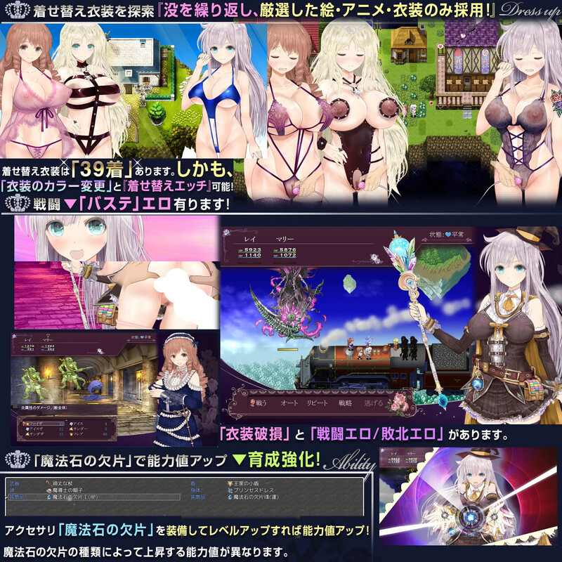图片[5]-新汉化[爆款大型RPG/卖春/动态] 浮游魔法都市的蕾～直系魔导士～ 浮遊魔法都市のレイ ～直系の魔導士～Ver5.2 内嵌AI汉化版 [4.0G]-ACG游戏姬