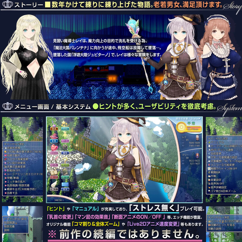 图片[3]-新汉化[爆款大型RPG/卖春/动态] 浮游魔法都市的蕾～直系魔导士～ 浮遊魔法都市のレイ ～直系の魔導士～Ver5.2 内嵌AI汉化版 [4.0G]-ACG游戏姬