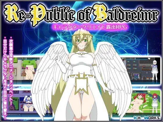 更新[日式RPG/露出/动态] Re-Public of Baldrheimr [キャラクタークリエイト露出RPG] v1.70 AI汉化版 [2.40G]-ACG游戏姬