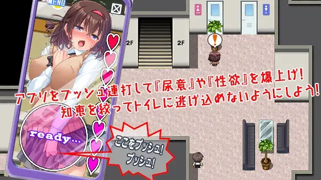 图片[2]-新作[日式RPG/自慰失禁] 性欲!尿意!CTRLアプリ!!MORE!!!～クラスの女子全員に“もっとエッチな”イタズラやりたい放題!!!～ ver1.01 AI汉化版 [2.90G]-ACG游戏姬