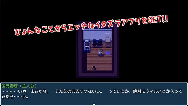 图片[4]-新作[日式RPG/自慰失禁] 性欲!尿意!CTRLアプリ!!MORE!!!～クラスの女子全員に“もっとエッチな”イタズラやりたい放題!!!～ ver1.01 AI汉化版 [2.90G]-ACG游戏姬