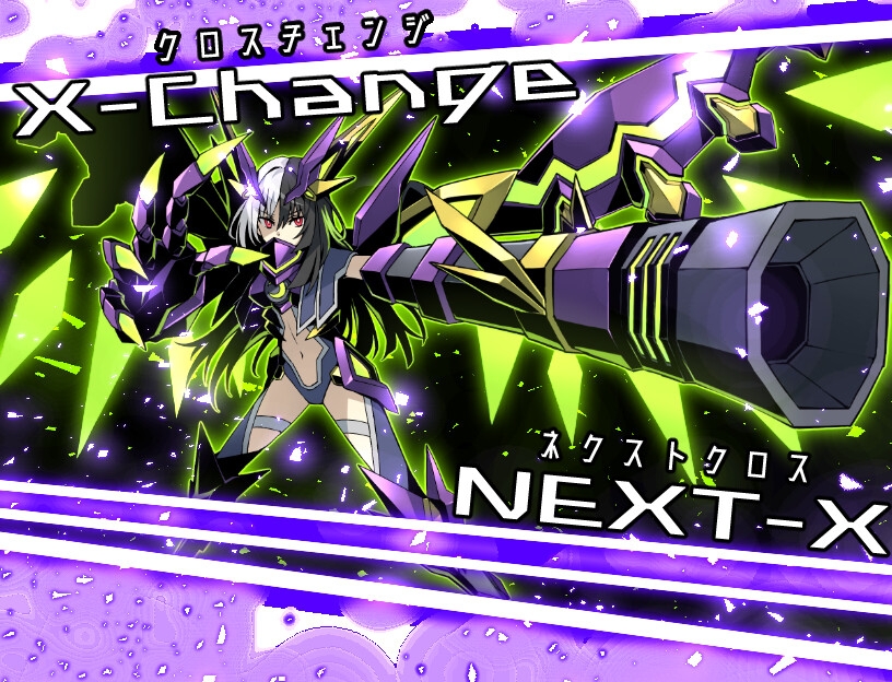 神機覚醒ヴァルクロス【サントラ同梱豪華特装版】 [ProjectONI]