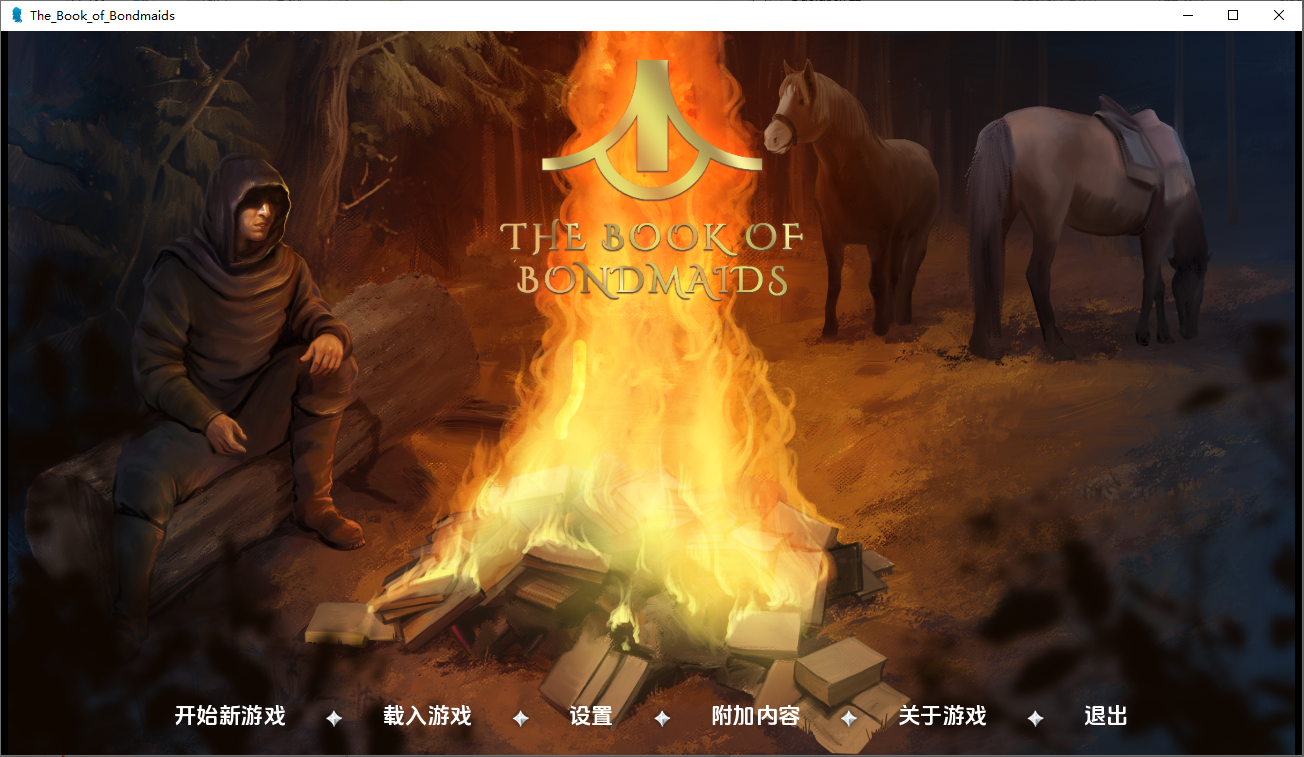 更新[欧美SLG/动态] 女仆之书 The Book of Bondmaids v2.0.0c 汉化版+ DLCs [PC+安卓-6.30G]-ACG游戏姬