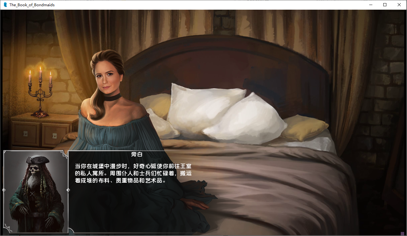 图片[2]-更新[欧美SLG/动态] 女仆之书 The Book of Bondmaids v2.0.0c 汉化版+ DLCs [PC+安卓-6.30G]-ACG游戏姬