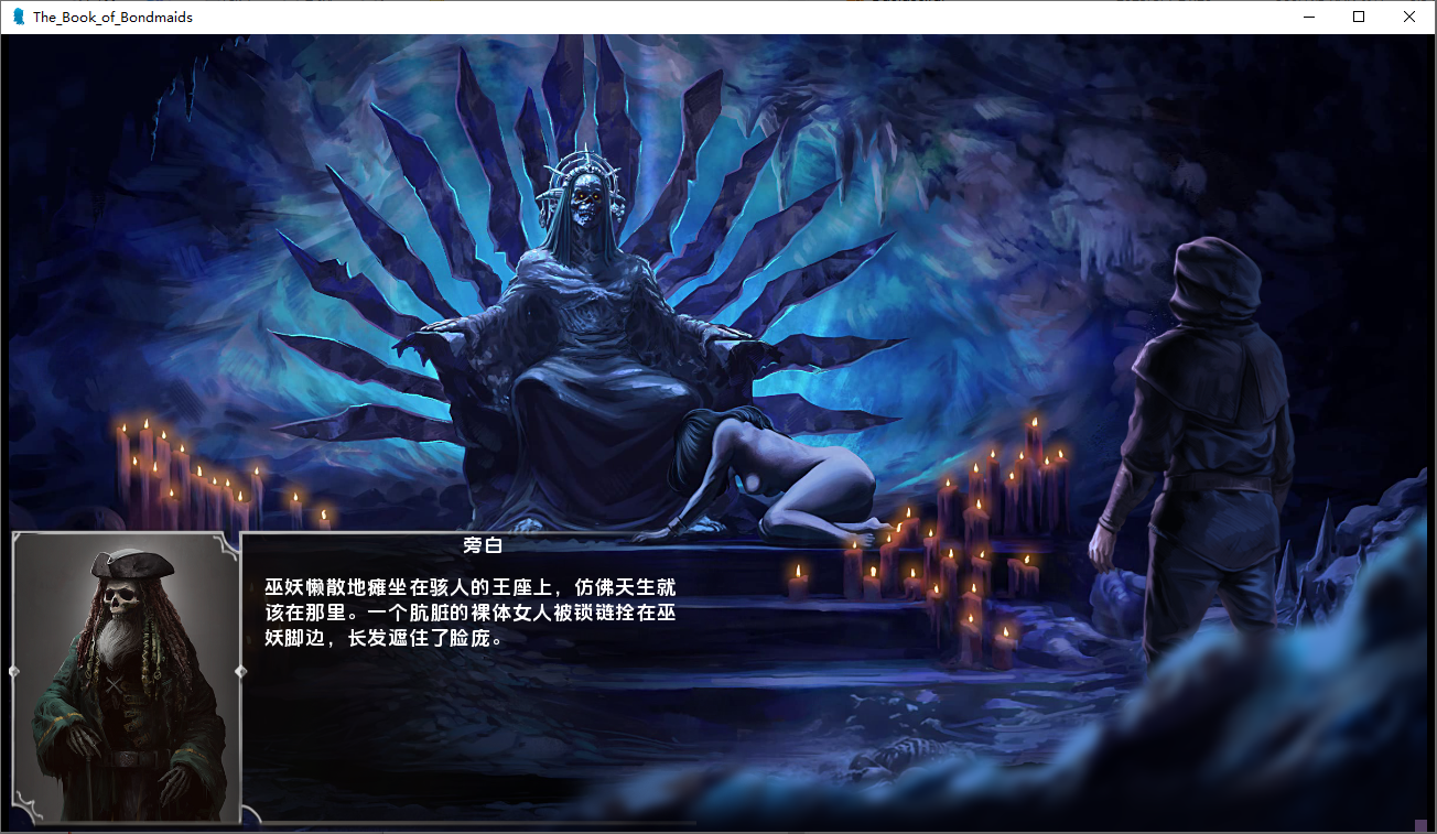 图片[3]-更新[欧美SLG/动态] 女仆之书 The Book of Bondmaids v2.0.0c 汉化版+ DLCs [PC+安卓-6.30G]-ACG游戏姬