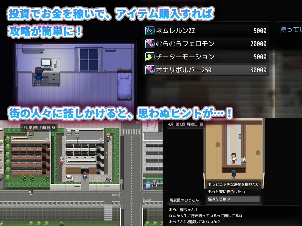 图片[4]-新作[日式RPG/偷拍盗摄/巨乳爆乳] 隔壁的水无月小姐～公寓入侵偷拍SLG～ となりの水無月さん～マンション侵入盗撮SLG～ Ver1.2 AI汉化版 [1.20G]-ACG游戏姬
