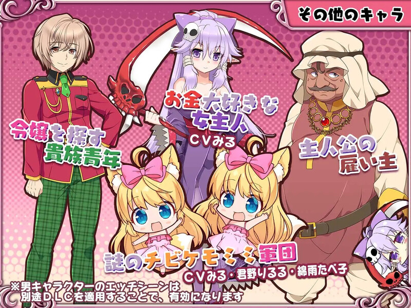 图片[3]-新作[互动养成SLG/羞耻耻辱/动态] 兽耳☆训练 ～狂暴兽耳大小姐的养成～ケモミミ☆トレーニング ～狂暴けもみみ令嬢調教トライアル～ 官方中文版 [680M]-ACG游戏姬