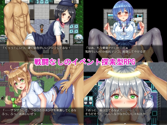 图片[2]-新作[日式RPG/强X] 背德任务～在VR世界对外星NPC进行强制交配性爱调查～ インモラルクエスト～VR世界で異星人NPCを強○種付けセックス調査～ AI汉化版 [1.30G]-ACG游戏姬