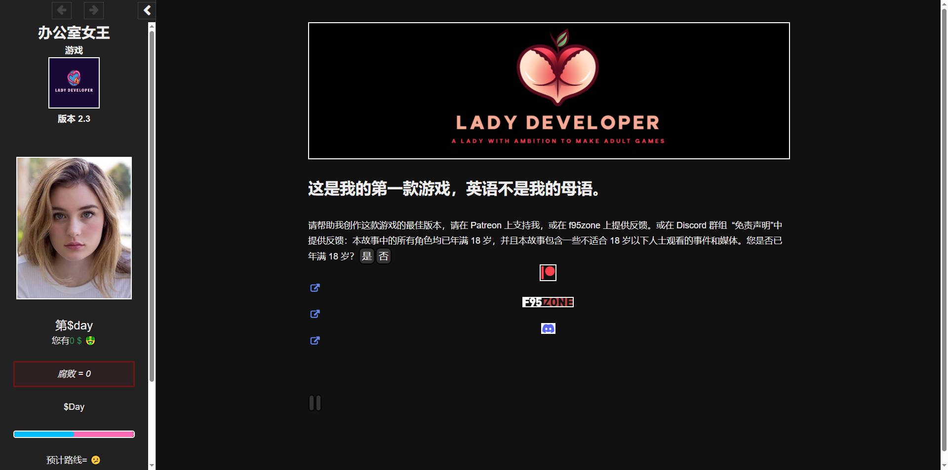 图片[3]-更新[欧美HTML/真人/动态] 办公室女王 Office Queen v2.3 浏览器转中文 [1.50G]-ACG游戏姬
