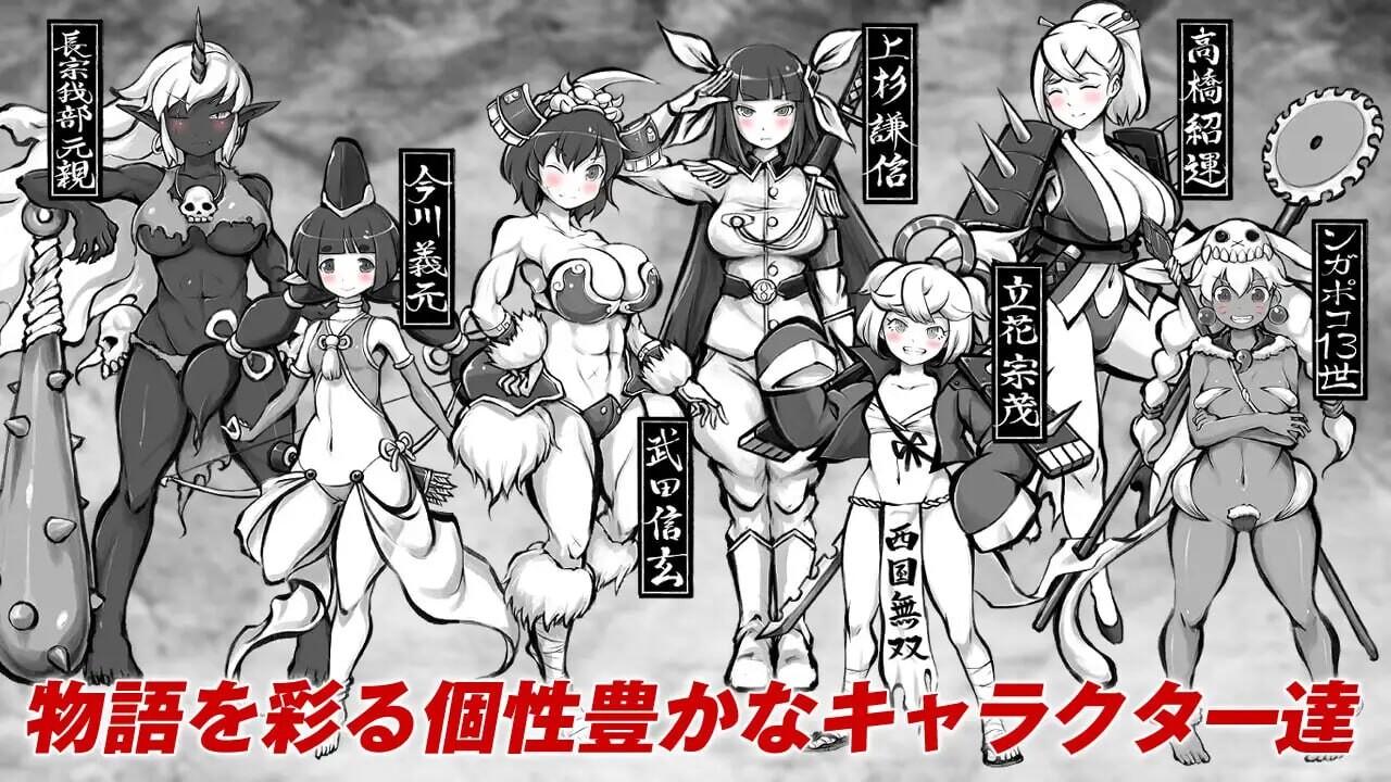 更新[日式RPG/古代后宫] 新派时代剧色情RPG[MANGEII -令和终极版-] ネオ時代劇エロRPG [MANGEII -令和最真版-] v2.02 AI汉化版 [2.30G]-ACG游戏姬