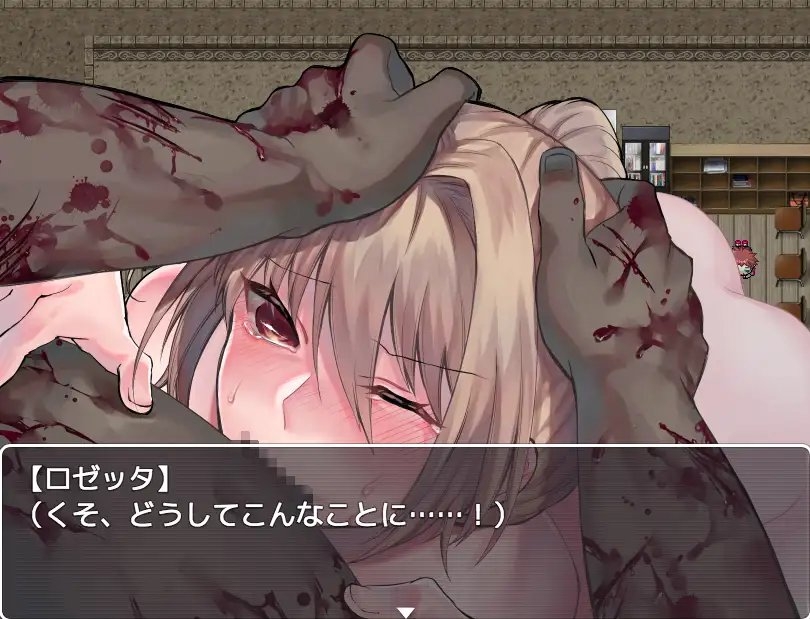 Blood Rose~パンデミックの究明~ [nikukyu]