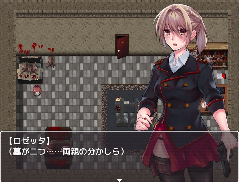 Blood Rose~パンデミックの究明~ [nikukyu]