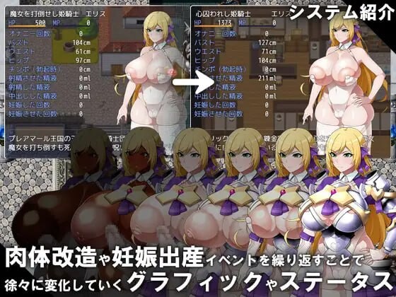 图片[3]-新汉化[日式RPG/恶堕/巨乳爆乳] 污秽 -快堕公主的人格、肉体、国家蹂躏RPG- CONTAMINATION -快堕王女の人格・肉体・国家蹂躙RPG- AI汉化版 [1.90G]-ACG游戏姬
