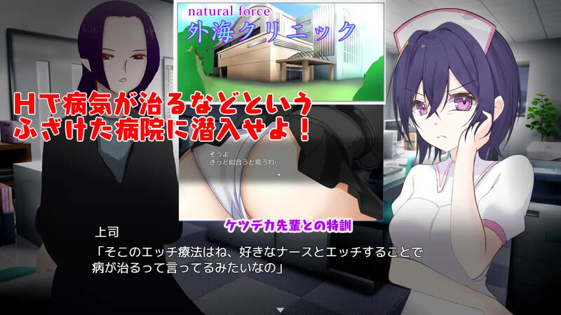 图片[3]-补档[日式RPG/淫堕/动态] 护士医院 ～潜入捜査～ 治ったら好きなナースとエッチできる病院 内置AI汉化版 [PC+安卓-1.10G]-ACG游戏姬