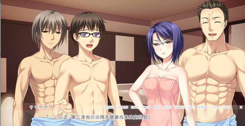图片[4]-补档[日式ADV/NTR] 天使游戏 天使エンジェルゲーム AI汉化版+全CG存档 [1.10G]-ACG游戏姬