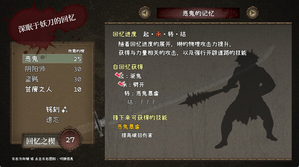 图片[3]-补档【回合RPG/战斗H/官中】降魔彩风（降魔彩風） V1.0.6 STEAM官中【1G】-ACG游戏姬