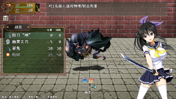 图片[6]-补档【回合RPG/战斗H/官中】降魔彩风（降魔彩風） V1.0.6 STEAM官中【1G】-ACG游戏姬